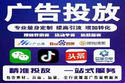 谷歌竞价广告与社交媒体结合的营销案例探讨